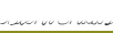 Bienvenidos
